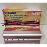 SUOER อินเวอร์เตอร์ 3000WDC12V/220V