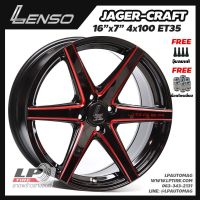 [ส่งฟรี] ล้อแม็ก LENSO รุ่น JAGER-CRAFT ขอบ16" 4รู100 สีดำมิลลิ่งก้านแดง กว้าง7" จำนวน 4 วง