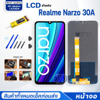 หน้าจอ Realme Narzo 30A จอ LCD จอ+ทัช จอพร้อมทัชสกรีน Screen Display Touch Panel For ออปโป้ Narzo30A