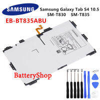 แบตเตอรี่ แท้ Samsung Galaxy Tab S4 10.5 battery SM-T830 T830 SM-T835 แบต T835 EB-BT835ABU 7300mAh รับประกัน 3 เดือน