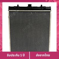 สินค้าพรีเมี่ยม   IMMOS หม้อน้ำ รถไถคูโบต้า รุ่น L3408/ L3608/ L4508/ L4708/ L5018 เก็บเงินปลายทาง