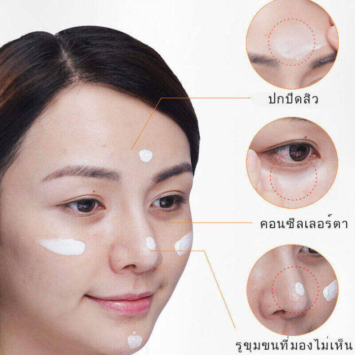 ไพรเมอร์ของแท้-ครีม-หน้า-ขาว-ใส-ครีมหน้าขาว7วัน-ไพรเมอร์คุมมัน-ครีมไพรเมอร์-ครีมผิวขาว-ครีมหน้าขาวแท้-ปกปิดดี-50g-ไม่มันเยิ้ม