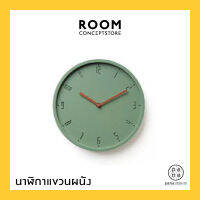 Pana Objects :  Timy-C ( Willow Green ) / นาฬิกาแขวนผนังไม้