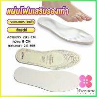 Winsome แผ่นโฟมเสริมรองเท้า บรรเทาอาการปวดเท้า สำหรับผู้หญิง และผู้ชาย insole