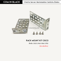 หูcisco rack mount kit สำหรับ cisco 2960 series