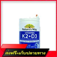 Free shipping Natures Way Vitamin K2 + D3 180MCG 30 Soft Capsules