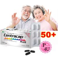 THP Centracap Plus เซ็นทราแคป พลัส 30 แคปซูล วิตามิน และเกลือแร่ รวมถึง 23 ชนิด เหมาะสำหรับวัย 50 ปีขึ้นไป #9584