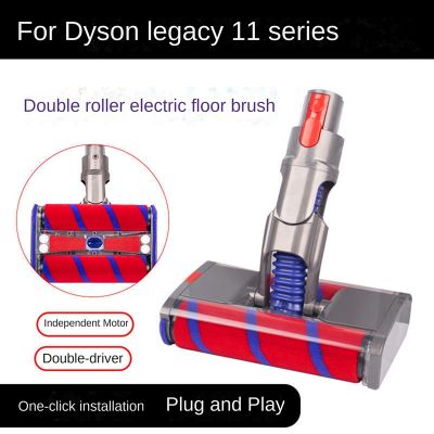 For Dyson V7 V8 V10 V11 Series Accessories Soft Velvet Roller Suction Head Double Roller Brush