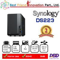 Synology DiskStation DS223 2-Bay NAS