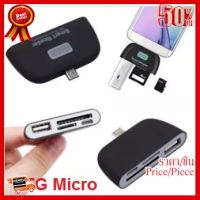 Micro SD + SD + USB 2.0 + Micro USB Port to Micro USB OTG Smart Card Reader Connection Kit with LED Indicator Light(Whit ##ที่ชาร์จ หูฟัง เคส Airpodss ลำโพง Wireless Bluetooth คอมพิวเตอร์ โทรศัพท์ USB ปลั๊ก เมาท์ HDMI สายคอมพิวเตอร์