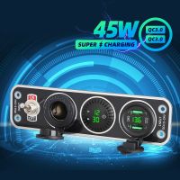 Survival kits Car Voltmeter Usb Charging 45W Super Fast 2 Usb To 12V Dc Lighter Adapter Socket Timer Clock Waterproof Toggle Switch Survival kits