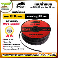 VSK DRIP TAPE เทปน้ำหยด ระยะห่าง10ซม. (1รู) (2รู) หนา0.16มม. (1000 เมตรเต็ม) แข็งแรง ทนทาน เทปน้ำหยด10เซน [รับประกัน 1 สัปดาห์] สินค้ามาตรฐาน เกษตรทำเงิน