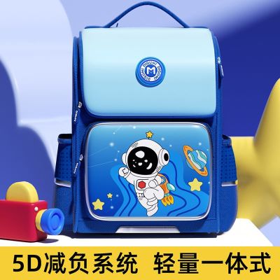 [Export from Japan and South Korea] Digumi Elementary School School Bag Boys and Girls 1st 2nd 3rd to 6th Grade Decompression Ridge Protection Cute Lightweight Large Capacity