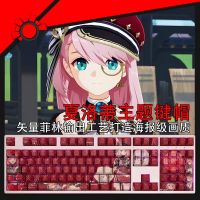 108ปุ่มชุด Genshin Impact Charlotte Keycap PBT Backlit Keycaps การ์ตูนอะนิเมะ Gaming Key Caps สำหรับ ANSI 61 87 104 108คีย์บอร์ด