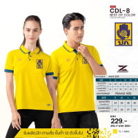 เสื้อโปโล CDL8 (ปักโลโก้ ปภ.) มาใหม่ล่าสุด สวมใส่สบาย!