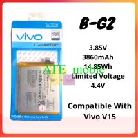 แบตเตอรี่ แท้ (P) Baterai Batere Battery Vivo V15 original B-G2 รับประกัน 6 เดือน+ชุดไขควง.