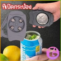 Thai Dee เครื่องมือเปิดกระป๋อง  ที่เปิดเครื่องดื่มแบบพกพา can opener