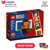 Lego 40542 FC Barcelona Go Brick Me (Brick Headz) #lego40542 by Brick Family