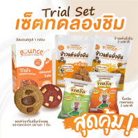 Trial Set - เซ็ตทดลองชิมขนมโปรตีนแห่งอนาคต เพื่อสุขภาพ Natural