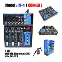 Connex มิกเซอร์ 4 ช่องรุ่น M-4 ต่อบลูทูธ USB Line ระบบ AC/DC 12V Professional Mixer 4 CH. สินค้าพร้อมส่ง มีเก็บเงินปลายทาง