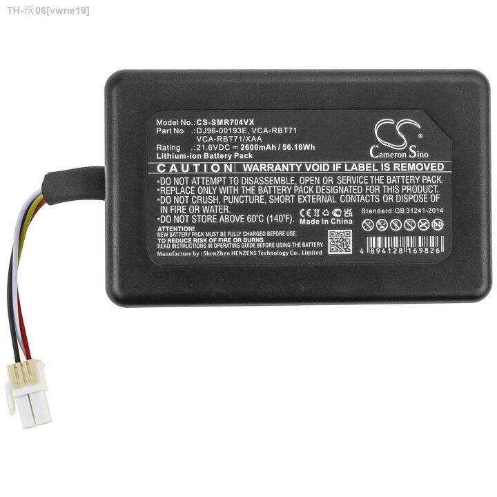 cameron-sino-2600mah-battery-for-samsung-dj96-00193e-vca-rbt71-vca-rbt71-xaa-powerbot-r7040-r1am7010uw-aa-vr1am7010u5-aa-hot-sell-vwne19