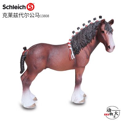 German Sile schleich simulation animal model plastic childrens toy Clydesdale stallion 13808