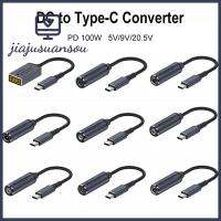 JIAJUSUANSOU 5/9/20V DC ไปยังประเภท C Converter PD 100W 5.5X2.5 7.4X0.6แล็ปท็อปสายชาร์จอะแดปเตอร์ไฟสำหรับโทรศัพท์มือถือมืออาชีพสำหรับ Lenov/HP/Samsung สำนักงานบ้าน