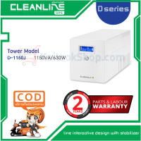 เครื่องสำรองไฟ Cleanline UPS : D-1150J (1150VA/630W) # ประกัน 2 ปี + ส่งฟรี! Kerry ทั่วไทย