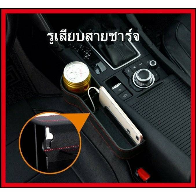 ที่เก็บของข้างเบาะรถยนต์-ที่วางของในรถยนต์-car-storage-box-สินค้าพร้อมส่ง-cb542