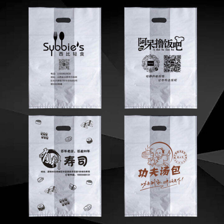 Plastic bag custom printing logo clothing store takeaway food bag ...