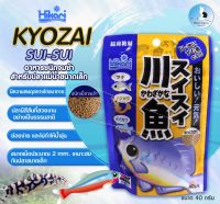 Hikari KYOZAI SUI-SUI 40g อาหารปลา ฮิคาริ เคียวไซ สำหรับ ปลาแม่น้ำ