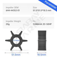 6H4-44352-01ตัวผลักสำหรับยามาฮ่าปั๊มน้ำเครื่องยนต์นอกเรือ20Hp 40Hp 30Hp 25Hp 50Hp เรืออะไหล่6H4-44352-02