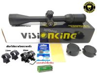 Visionking 3-12x40 E (รหัสA93)