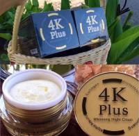 4K Plus Whitening Night Cream ครีมบำรุงผิวหน้าไนท์ครีม 4 เคพลัส ช่วยขจัดฝ้าจากแสงแดด ฝ้าฝังลึก ทำให้ผิวดูเนียนเรียบเต่งตึง ขนาด 20 กรัม