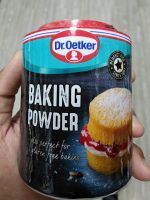 Dr.Oetker ผงฟูอบ 170 กรัม