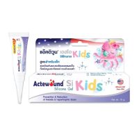 Actewound Si Silicone Gel Kids แอ็คติวูน ซิลิโคน เจล เจลลดรอยแผลเป็น แผลนูน แผลคีลอยด์ สำหรับเด็ก ขนาด 10 กรัม 20844