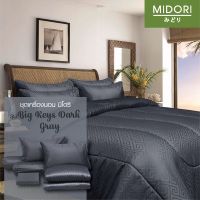 Midori Premium รุ่น Jacquard ผ้าปูที่นอน ชุดเครื่องนอน ชุดผ้าปู 6 ฟุต 5 ฟุต 3.5 ฟุต ลาย กุญแจจีน สีเทาเข้ม