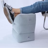 hyfvbujh☏♘  Inflatable Foot Rest Airplane Bed Height Adjustable Sleeping Resting