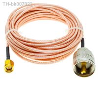 ∏✻  RG316 SMA Male to UHF PL259 Male PL-259 50-Ohm Lot RF Extension Cable Jumper Pigtail