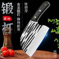 [COD] Forged kitchen knife chopping high-strength pure handmade vegetable dual-purpose