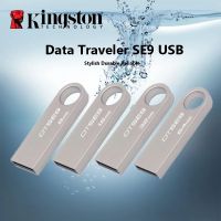 【บางกอกสปอต】Kingston แฟลชไดรฟ์ เคเบิ้ลเชื่อมต่อข้อมูล Se 9 16 G 32 G 64 G 128 G Usb 2.0