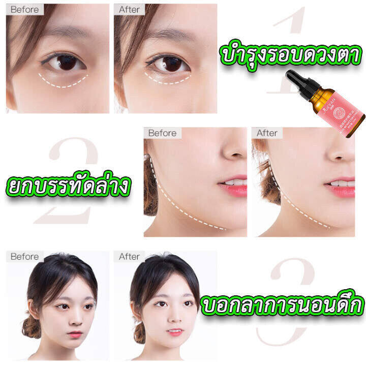 สูตรใหม่-jueyan-เซ-รั่ม-ให้ความชุ่มชื้นแก่ผิวหน้า-กระชับผิวหน้า-รั่ม-ใบหน้าใส-s-เซสแลช-s-ลาฮอร์ครีมกระชับครีมปรับรูปหน้า