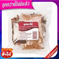 ?ขายดี!! ชุดพะโล้ 100 กรัม Chinese Spice Blend 100 g ราคาพิเศษ!!