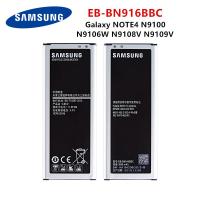 แบตเตอรี่ Samsung Galaxy NOTE4 N9100 N9106W N9108V N9109V NOTE 4 EB-BN916BBC 3000MAh ประกัน3 เดือน