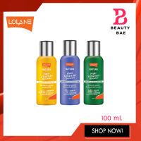 Lolane Nature hair vitamin booster for day and damaged hair โลแลน เนทูร่าแฮร์ ไวตามิน บูสเตอร์ฟอร์ดรายแดเมจ 100 มล. มี 3 สูตร