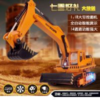 [COD] 12-channel large simulation excavator remote control toy electric engineering vehicle childrens puzzle