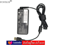 Funtech Adapter Notebook อะแดปเตอร์ For LENOVO 20V 3.25A หัว USB PORT (สีดำ)แถม สายไฟ AC