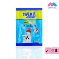 สคัลลี่ กำจัดเหา ฆ่าเหา แชมพูฆ่าเหา แชมพูขจัดเหา ปลอดภัย อ่อนโยน scully anti-live shampoo