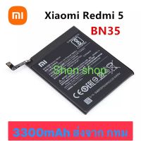 แบตเตอรี่ Xiaomi Redmi 5 BN35 3300mAh ส่งจาก กทม ส่งจากไทย