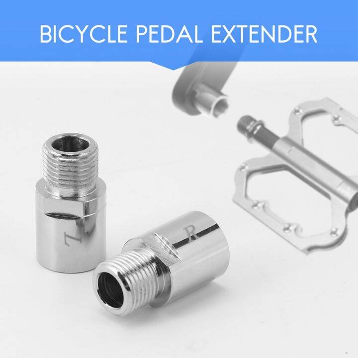 mountain-road-bicycle-pedal-lock-extension-shaft-pedal-extension-extension-shaft-pedal-extender-for-bicycle-pedal